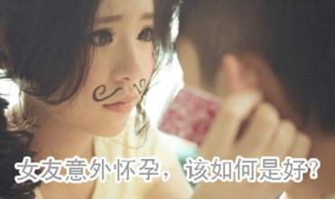 你知道?不当人流造成二次人流
