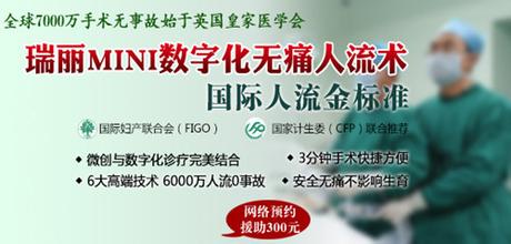 杭州红房子医院的技术又怎么样