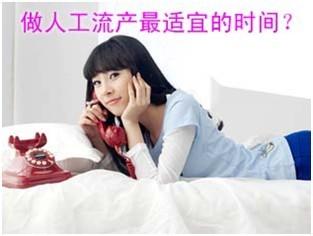 人流后出现腹痛的原因是什么