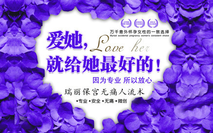 做人流为什么需要空腹