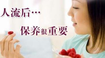   杭州做引产要多少钱_杭州引产手术哪家医院好?