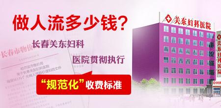 杭州哪里做人流比较好