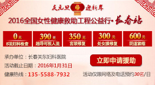 做人流大概要花多少钱